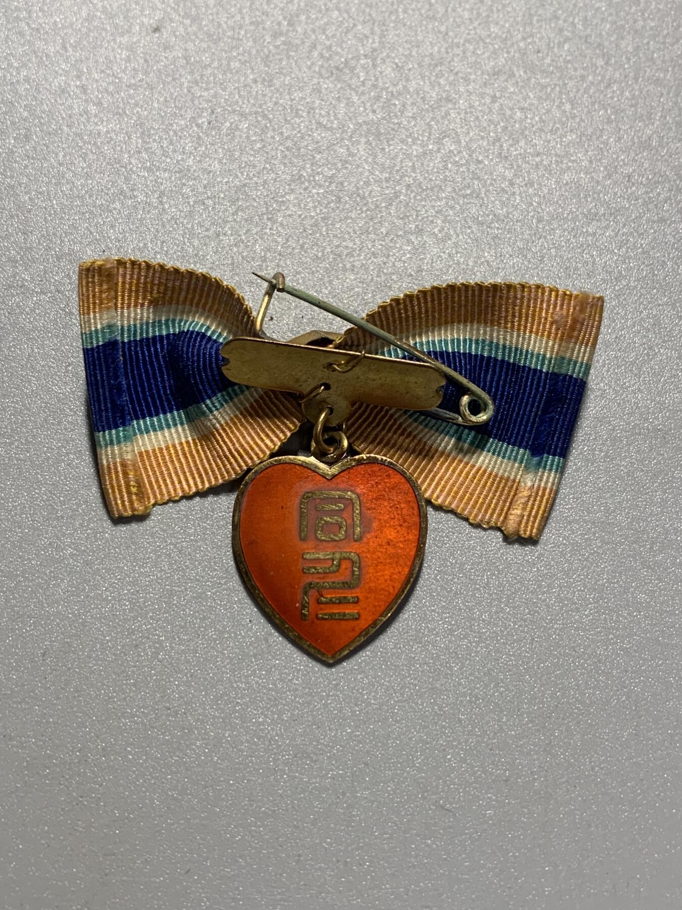 远东徽章小铺3月29日周日晚上9点结束 同仁会