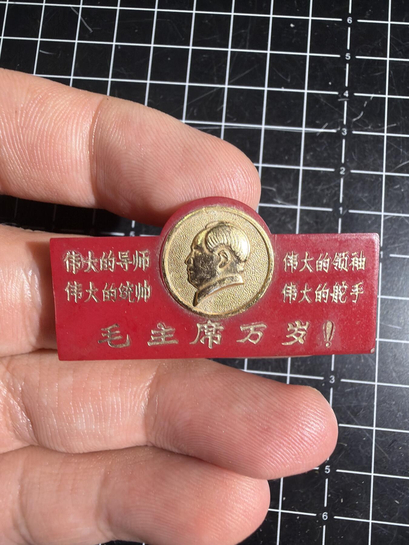 古冰库章牌勋赏收藏第58次拍卖