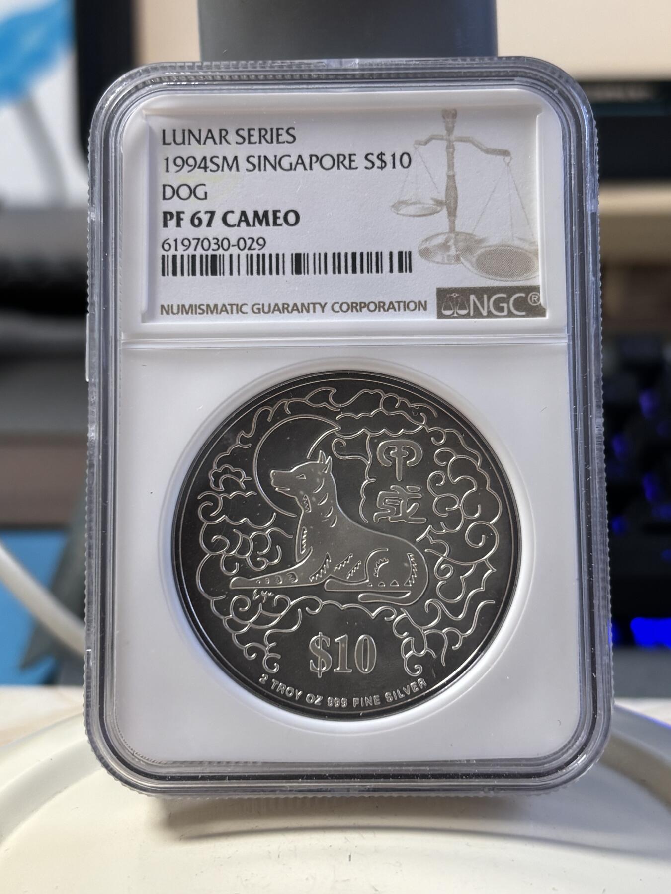 第194期拍卖 新加坡1994年十二生肖狗年2盎司纪念银币NGC-PF67.999银