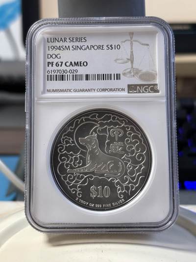 第194期拍卖 - 新加坡1994年十二生肖狗年2盎司纪念银币NGC-PF67.999银