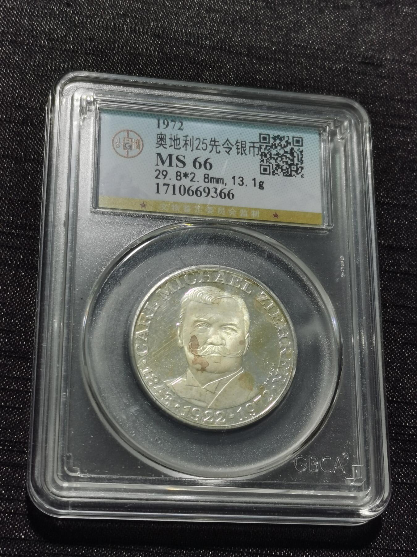 天下钱庄专场欢迎参拍