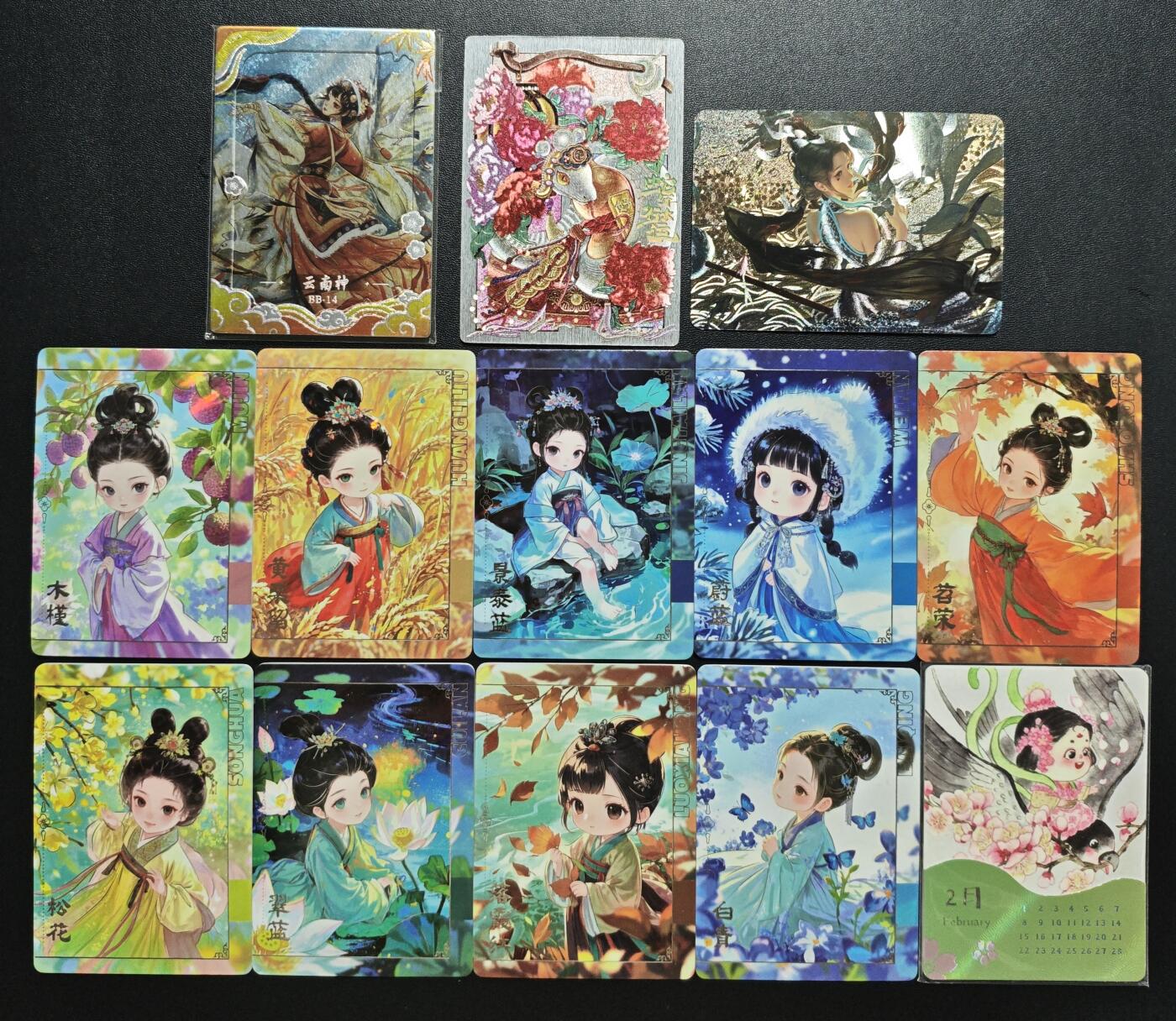 天玑星卡拍第182期《3.30周一截拍》持续收拍收评中 满赠卡需备注 中国神话 鹿溟山 云南神 297/500+蛇年行大运+大乔+彩颜悦色 四时华章 十二路彩174/199 十三张