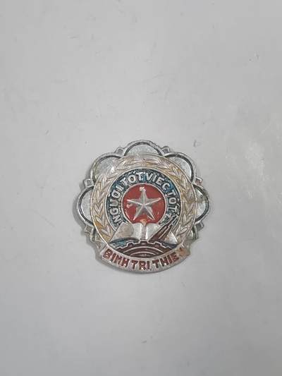 韵星假日军品类拍卖第49期 -- Rimey Holidays Militaria Auction 49 - 越南社会主义共和国好人好事奖章