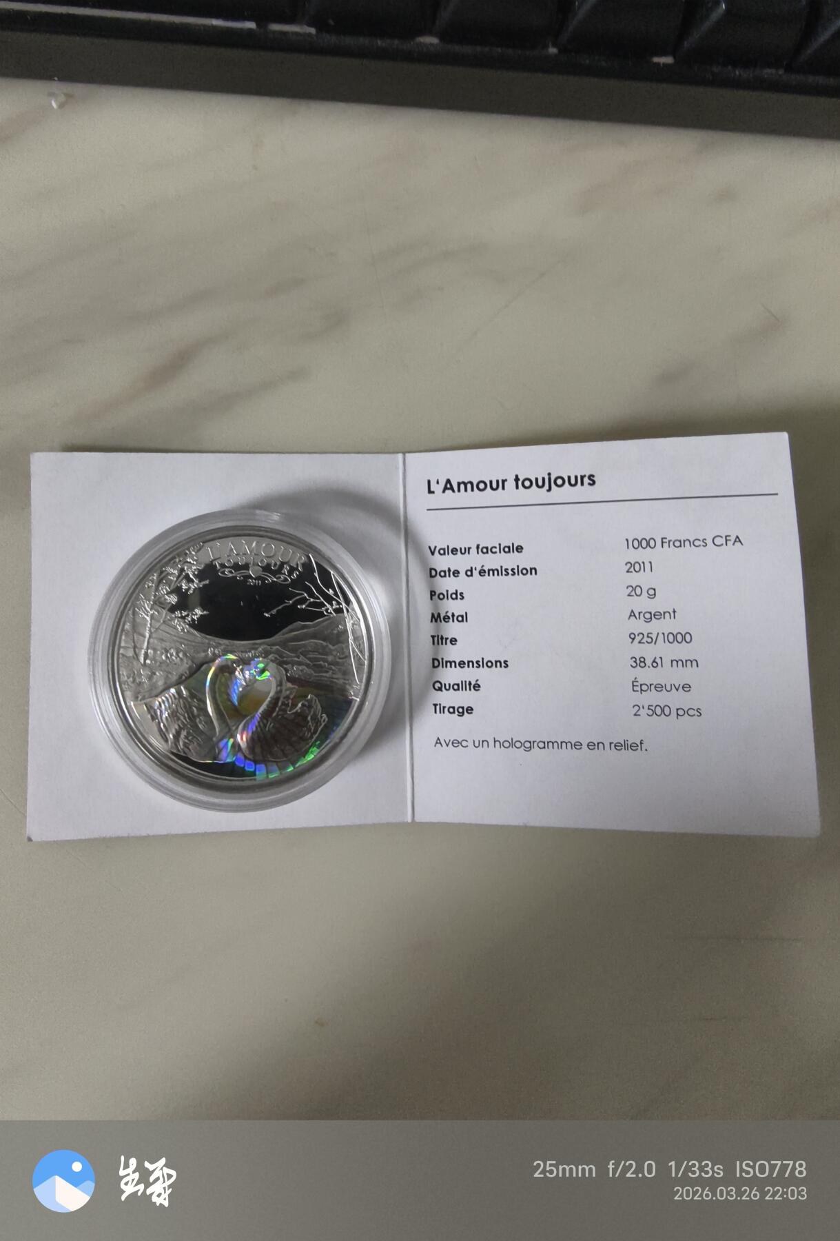 昊象达收藏银币拍卖第6场