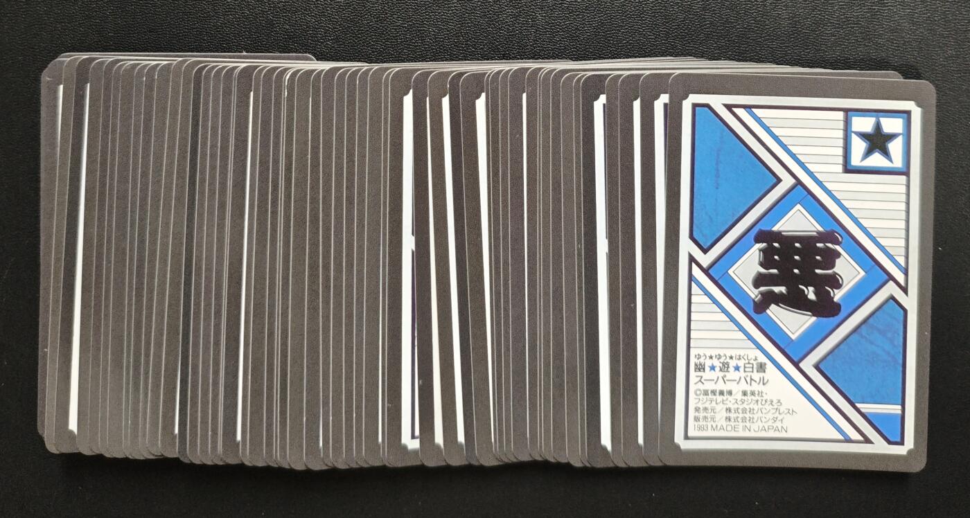 天玑星卡拍第182期《3.30周一截拍》持续收拍收评中 满赠卡需备注 幽游白书 格子闪 五十三张