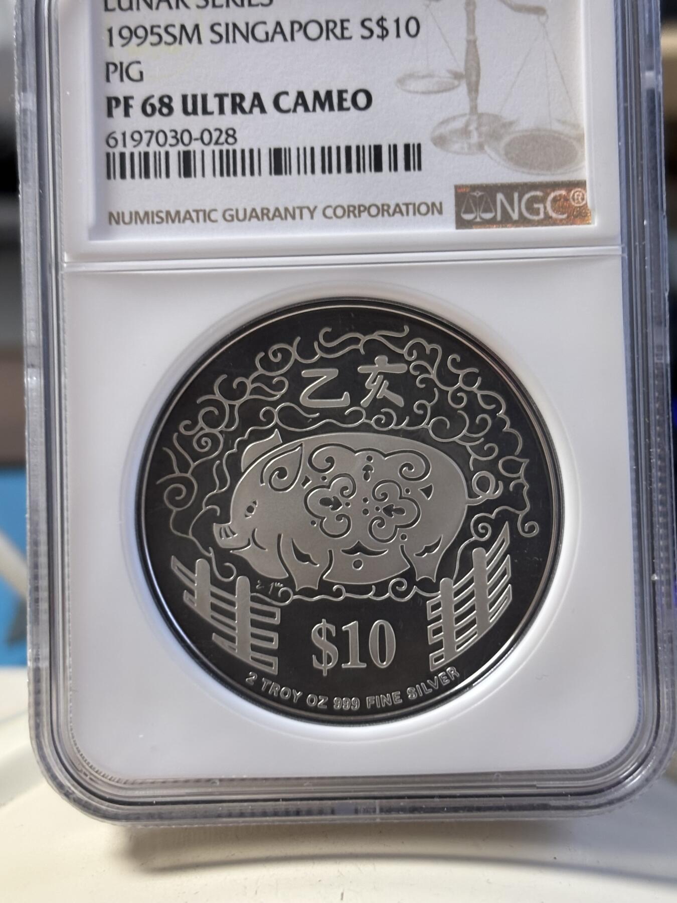 第194期拍卖 新加坡1995年十二生肖猪年2盎司纪念银币NGC-PF68.999银
