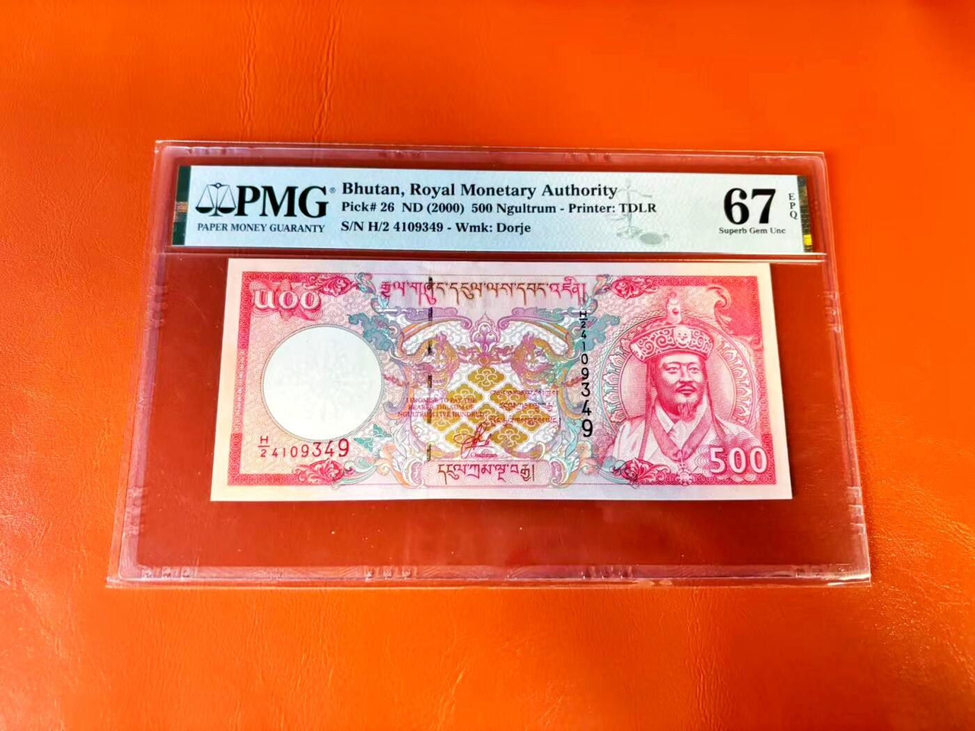 【Blue Auction】世界纸币精拍第801期——18级TOP拍卖/信誉/品质/专业/高效💫 不丹 2000年500努尔特鲁姆 PMG67EPQ 