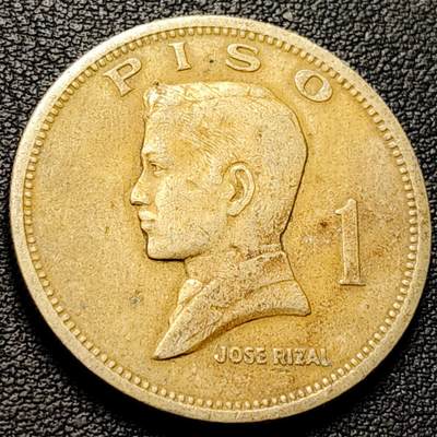 泉币菌-第216场-拍品多 请提前出价 - 1972年 菲律宾1比索镍币 国父何塞·黎刹大币33mm