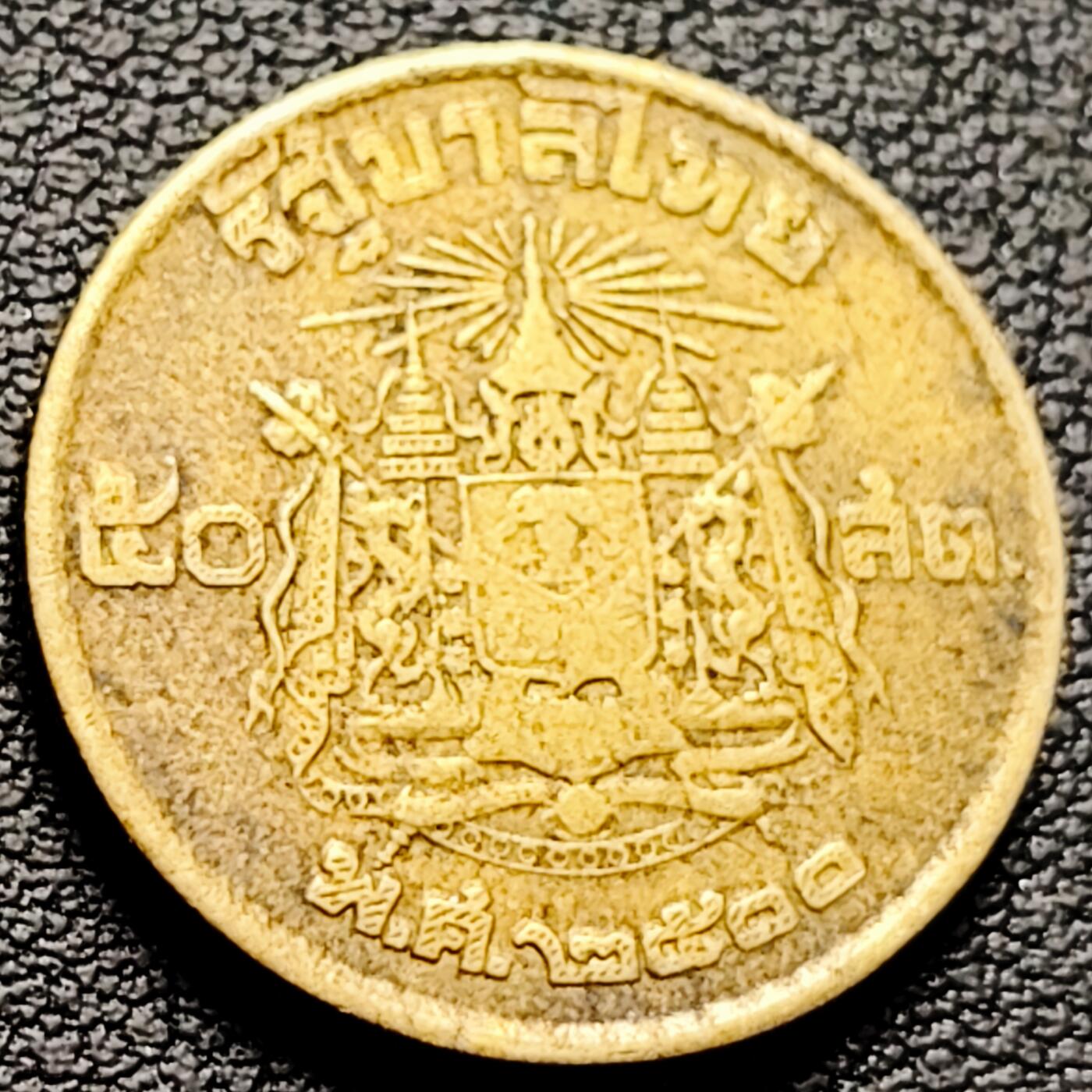 泉币菌-第216场-拍品多 请提前出价 。