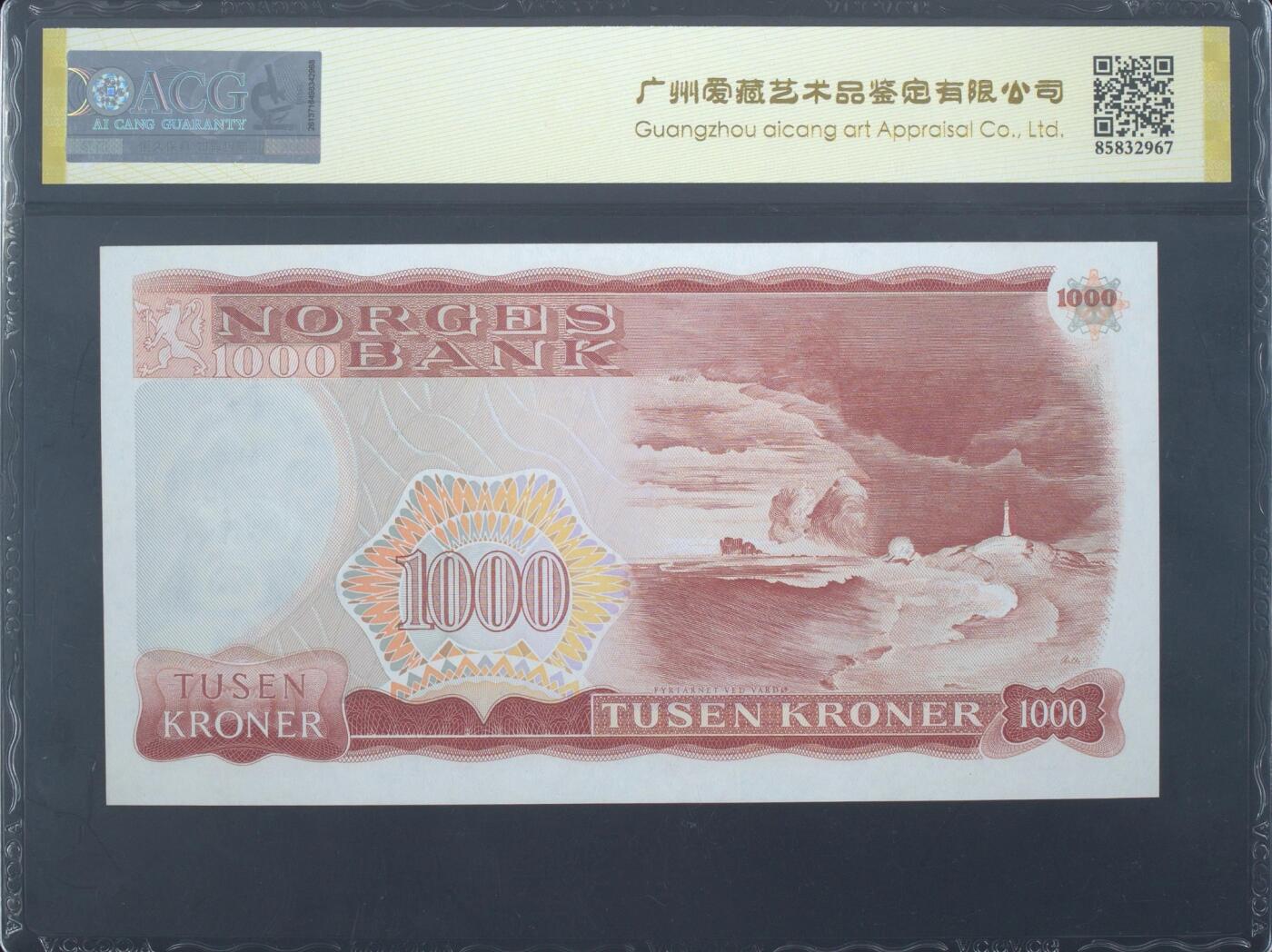 《艾美收藏》第238期-3.29周日外币畅拍场