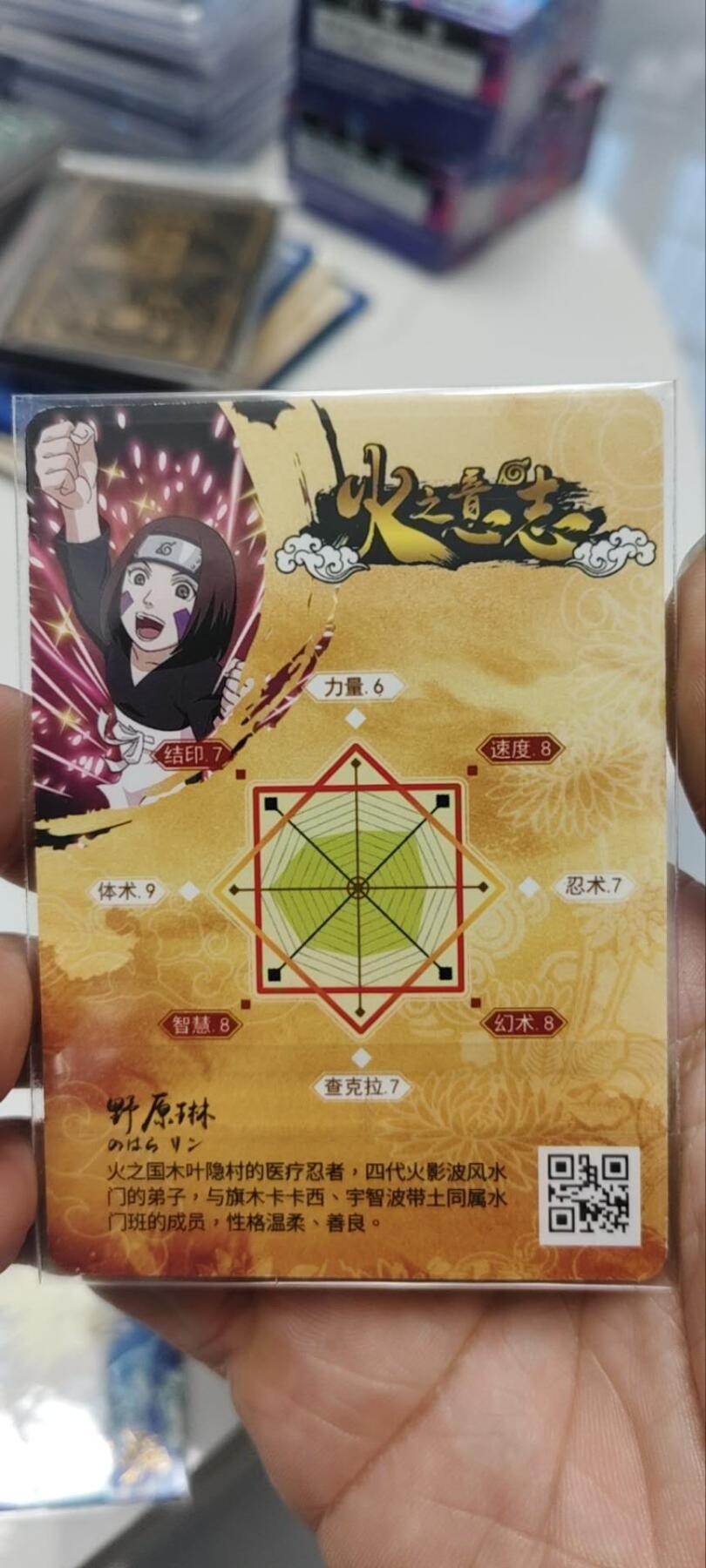 秋原瞳的小店第三十九期（老家的风，每次回去都能心灵得到治愈，吹起曾经童年那个最美好的回忆）