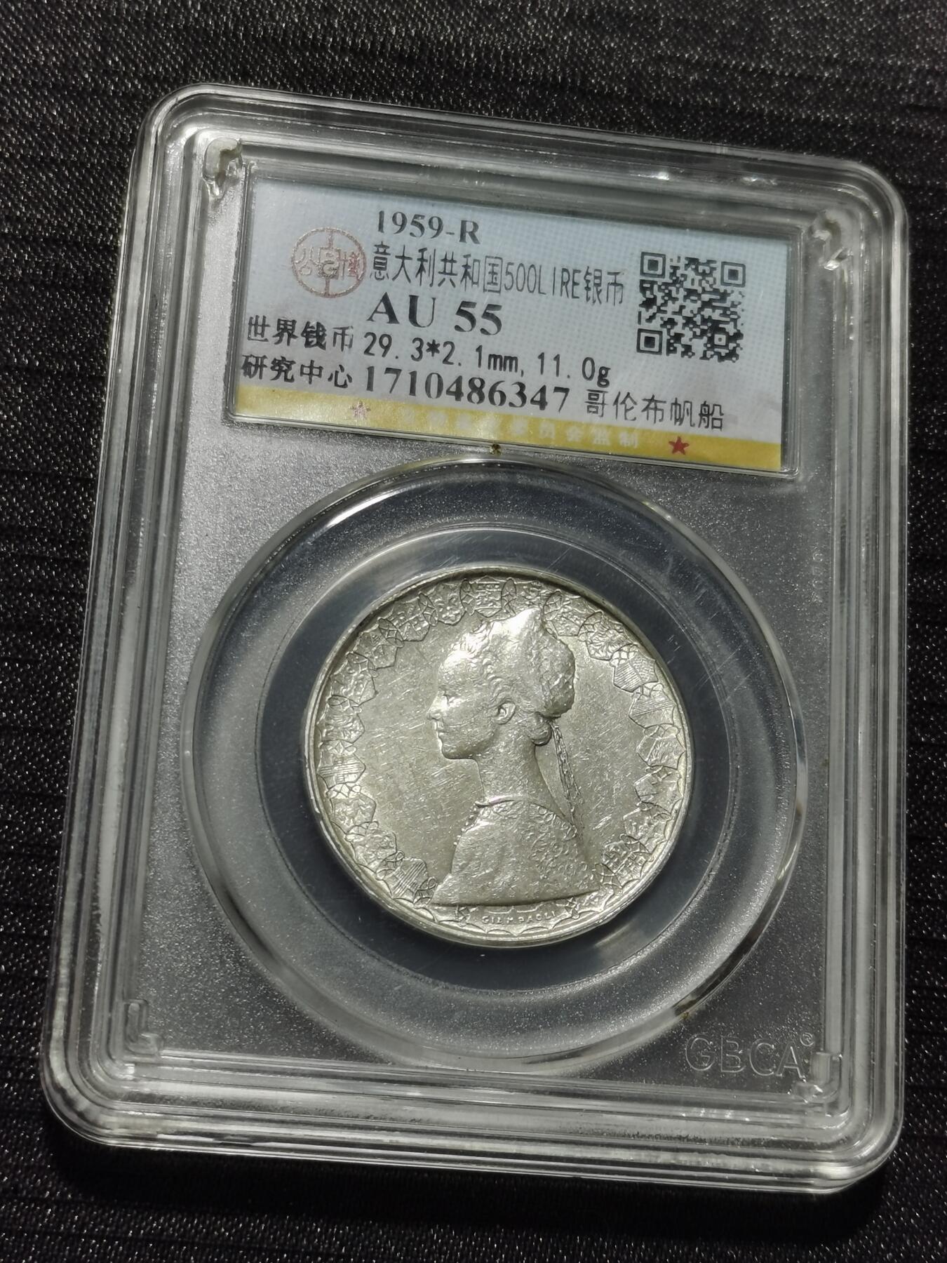 天下钱庄专场欢迎参拍