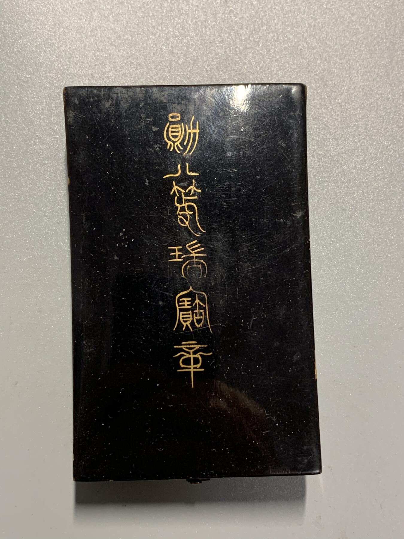 远东徽章小铺3月29日周日晚上9点结束