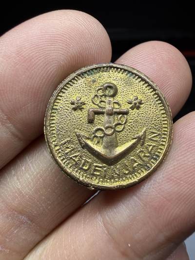 2026年集古藏今外币拍卖第三期-第9场—（总第319拍），可以寄存60天，满160元包邮。 -  日本制复古铜质纽扣/纪念章