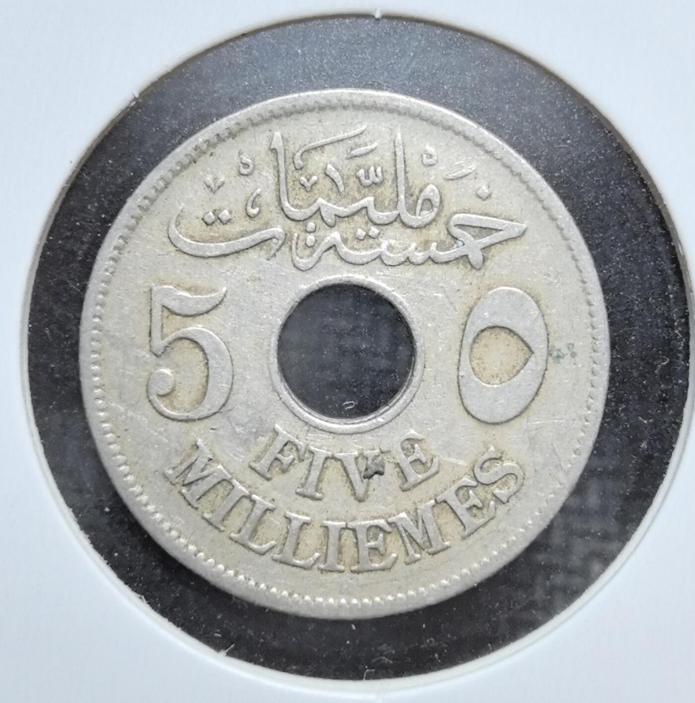 外国优质老铜币银币苏联纪念章，每周六晚九点倒数截拍，满百包邮可寄存，持续收拍 埃及1917年5米利姆铜镍币，独特中孔形制，阿拉伯文与双语面值并存，见证英埃共管时期，伊斯兰纹饰浓郁，是埃及近代币制与殖民历史的实物见证，收藏辨识度高。