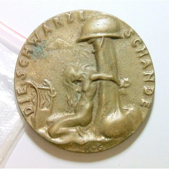 【艺术】德国艺术大章1920年 著名黑色耻辱高浮雕精制大铜章 58MM