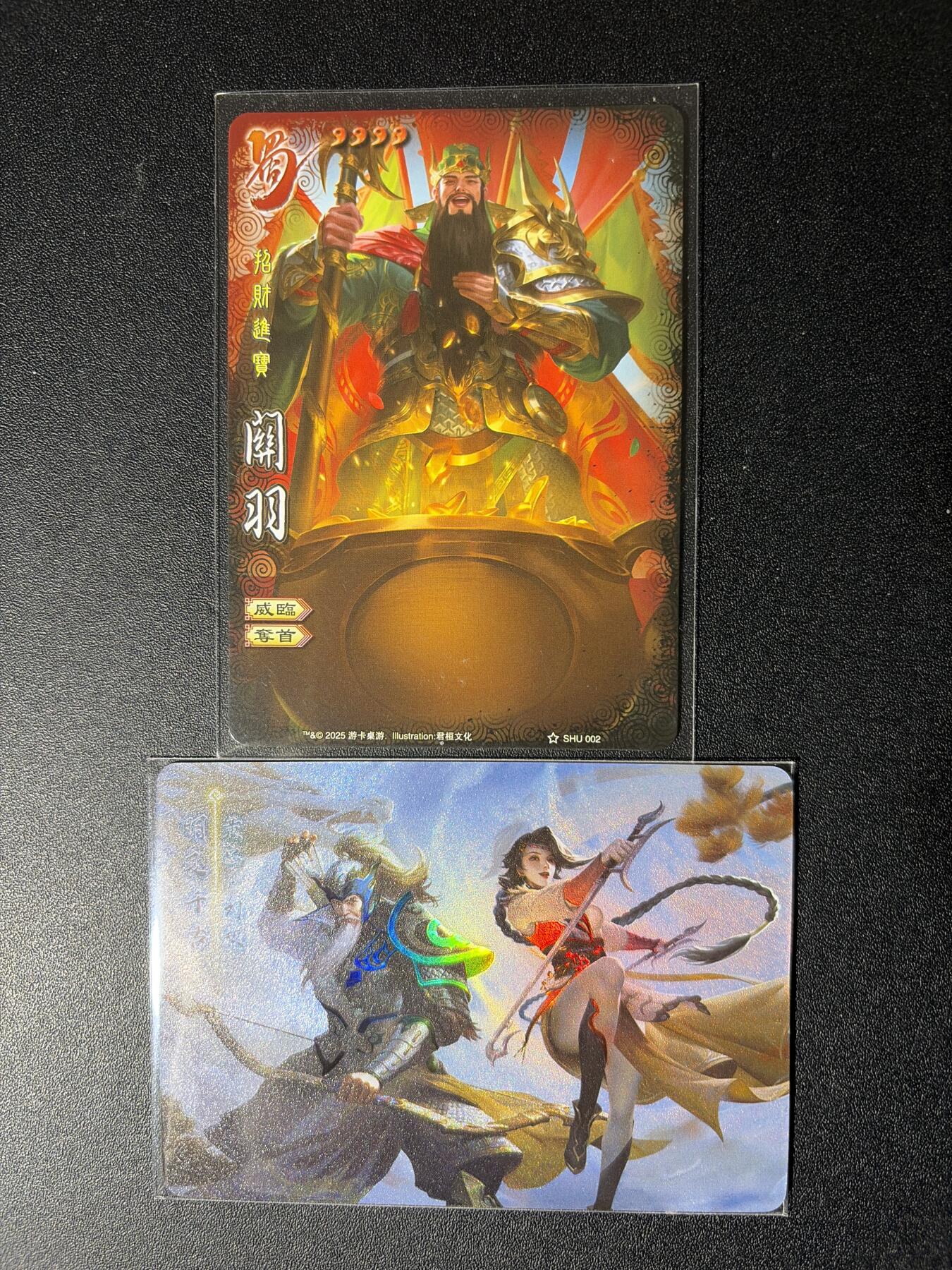 NO.28 好又多金牌大场，每周一站式配齐，方便凑单！（周6晚9点截拍，卖家送拍0抽成！） 三国杀  明良千古黄忠刘祯+星汉灿烂关羽招财进宝