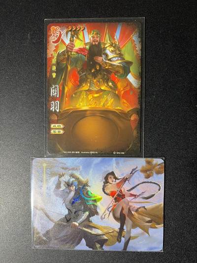 NO.28 好又多金牌大场，每周一站式配齐，方便凑单！（周6晚9点截拍，卖家送拍0抽成！） - 三国杀  明良千古黄忠刘祯+星汉灿烂关羽招财进宝