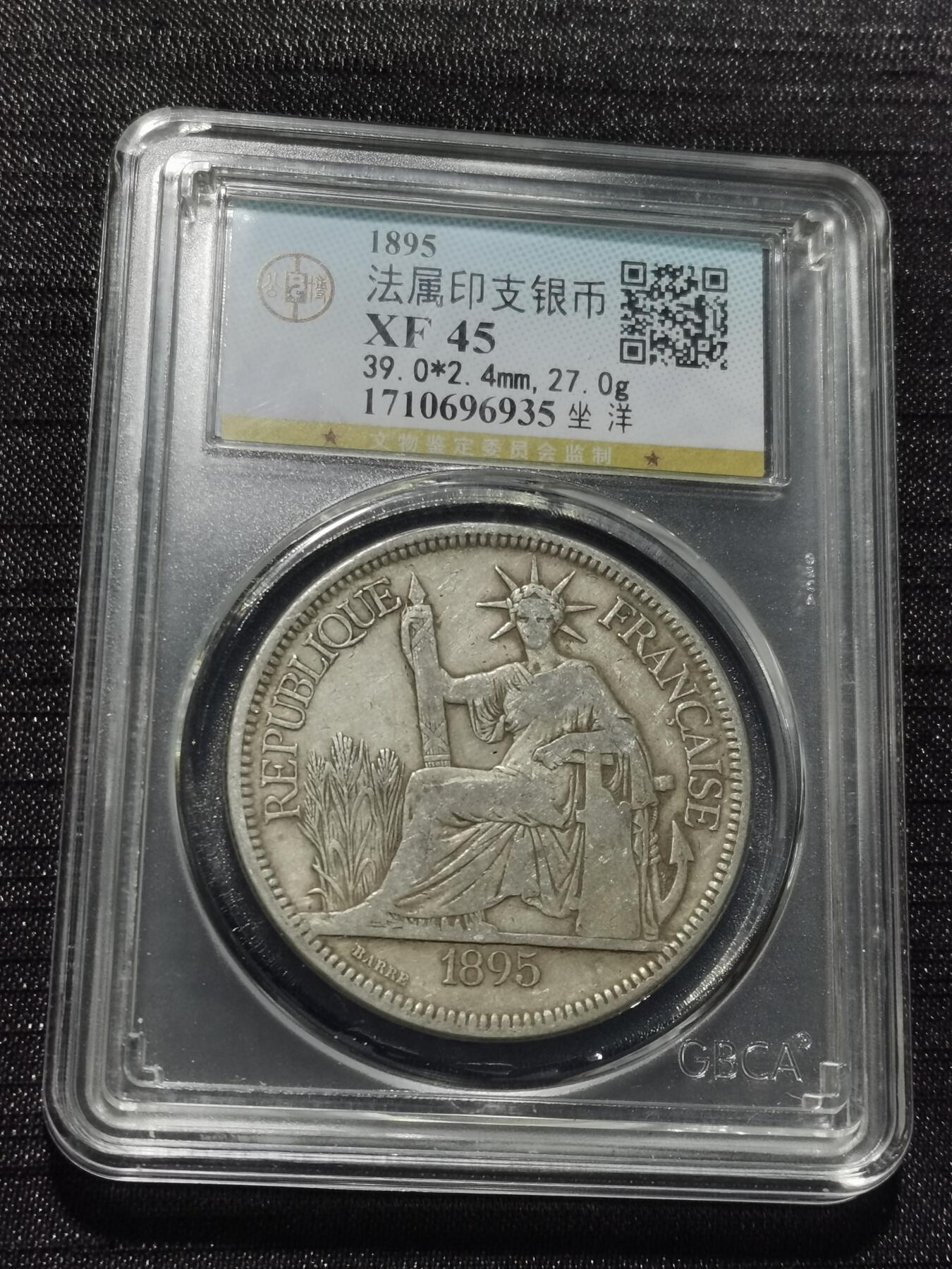 天下钱庄专场欢迎参拍