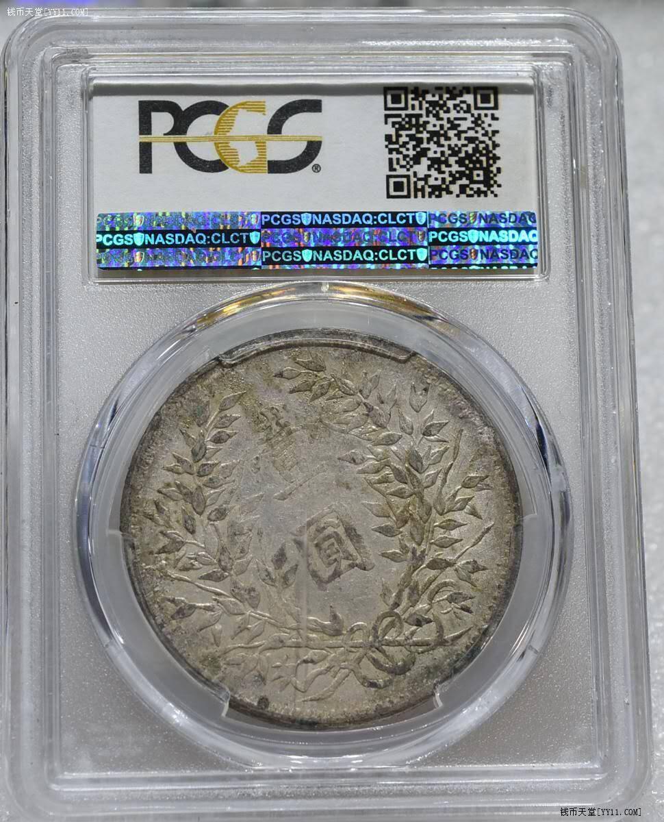 三年大头新疆版PCGSAU50