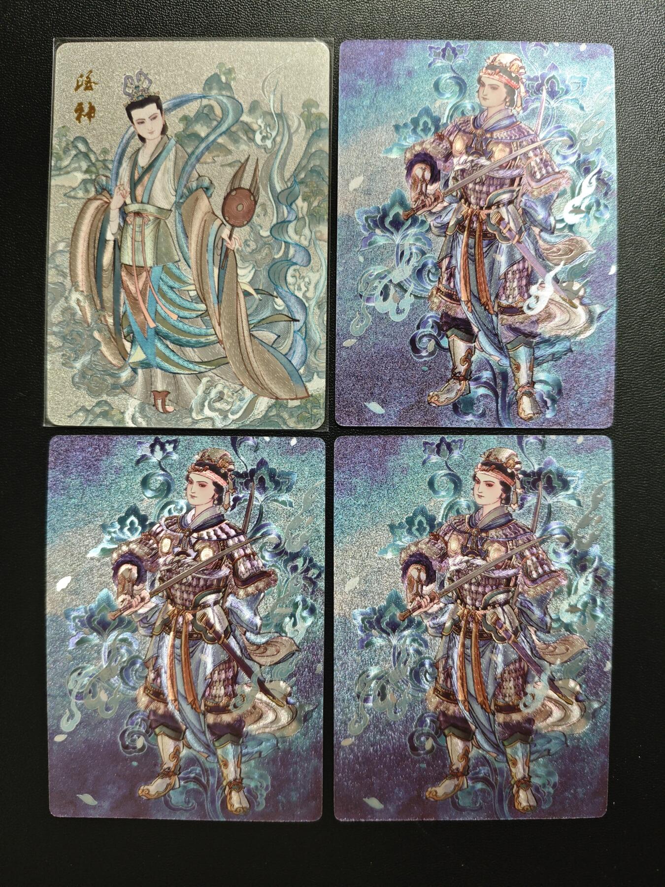 天玑星卡拍第182期《3.30周一截拍》持续收拍收评中 满赠卡需备注 百里卡牌 千古风流 洛神+星宿文创 扈三娘 粗闪 四张