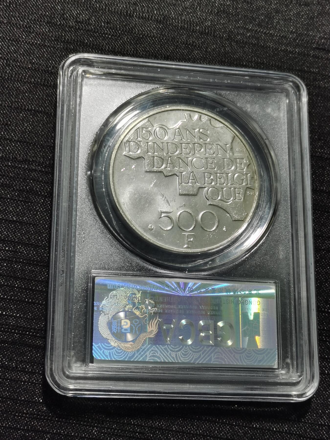 天下钱庄专场欢迎参拍