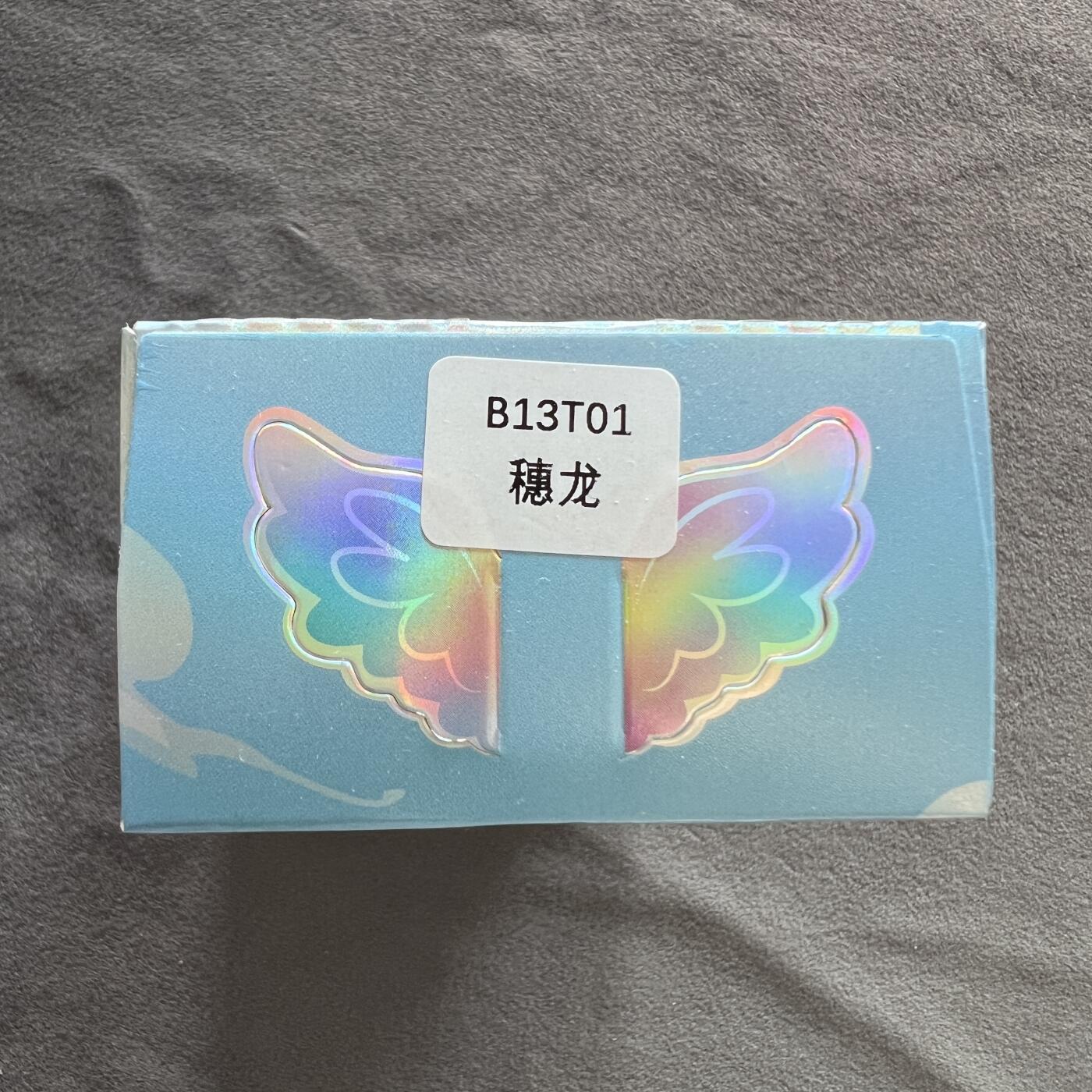 锦色铺子的潮玩第九期 🌸🌸🌸无佣金🌸 🌸🌸   卡游 小马宝莉 魔法橡皮人偶 人偶+邮票贴纸  第1弹  穗龙