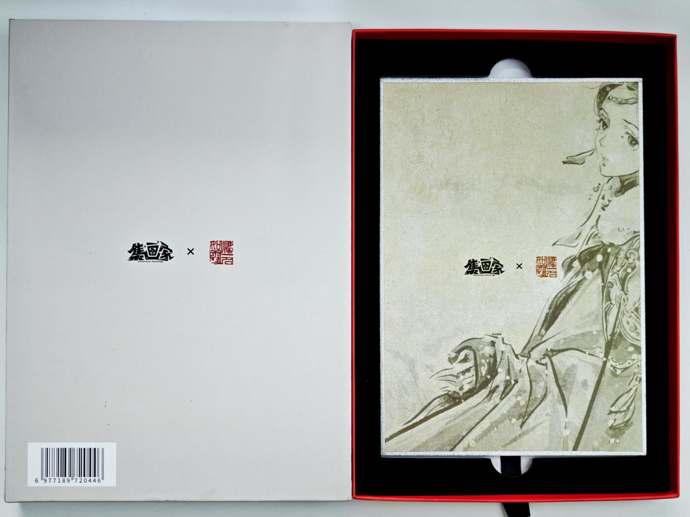 白泽拍卖卡牌手绘专场第34期（花朝去了又春分 草如茵 柳烟新） 2026 集画家x迟迟 《墨韵芳华》系列大色纸 傩神 A4 带盒