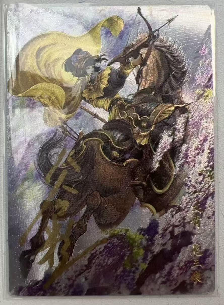 NO.28 好又多金牌大场，每周一站式配齐，方便凑单！（周6晚9点截拍，卖家送拍0抽成！） 【75/108编亲签】卡德曼 谷粒亲签 扈三娘 36B 粗闪