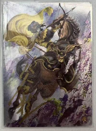 NO.28 好又多金牌大场，每周一站式配齐，方便凑单！（周6晚9点截拍，卖家送拍0抽成！） - 【75/108编亲签】卡德曼 谷粒亲签 扈三娘 36B 粗闪