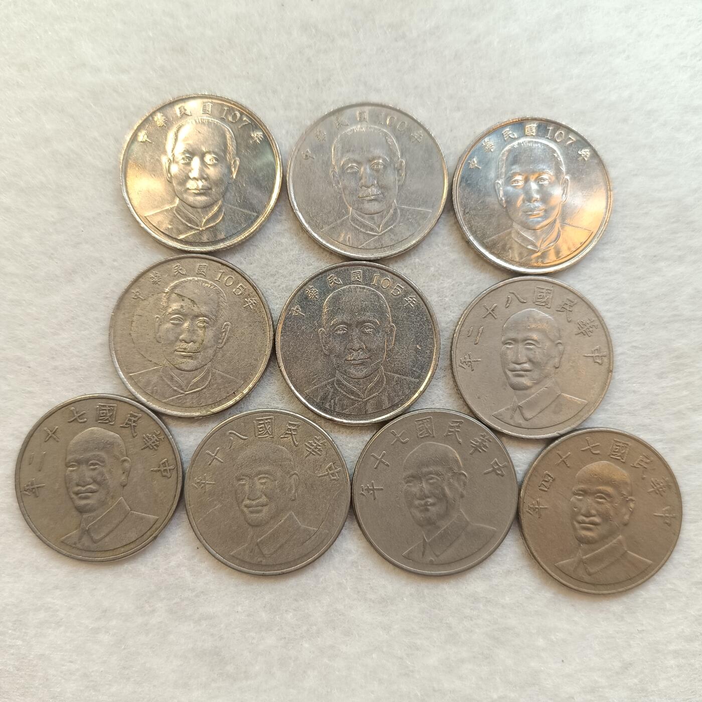 君烨收藏 0元起拍 散币场 每天一场 可留存 第23场 周日发货 29湾湾10元10枚