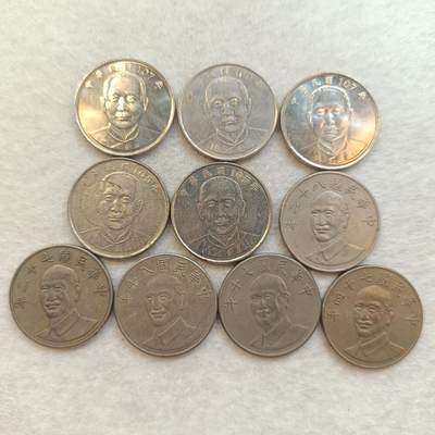 君烨收藏 0元起拍 散币场 每天一场 可留存 第23场 周日发货 - 29湾湾10元10枚