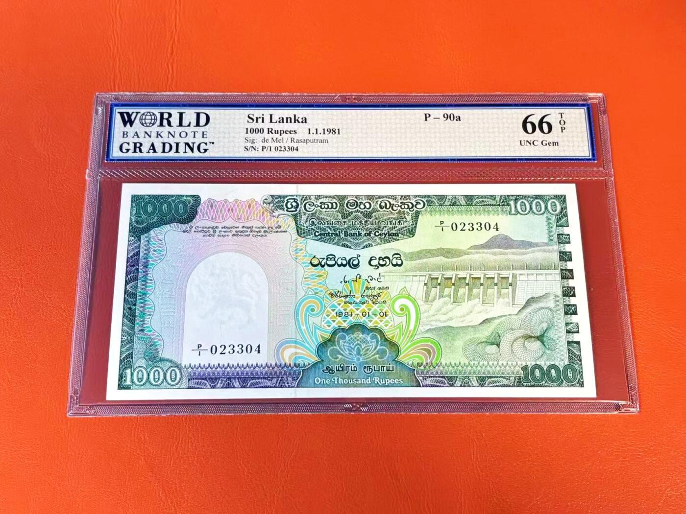 【Blue Auction】世界纸币精拍第801期——18级TOP拍卖/信誉/品质/专业/高效💫 【初版首年 P/1首发冠 】斯里兰卡 1981年1000卢比 WBG66EPQ 高分孔雀 设计精美 