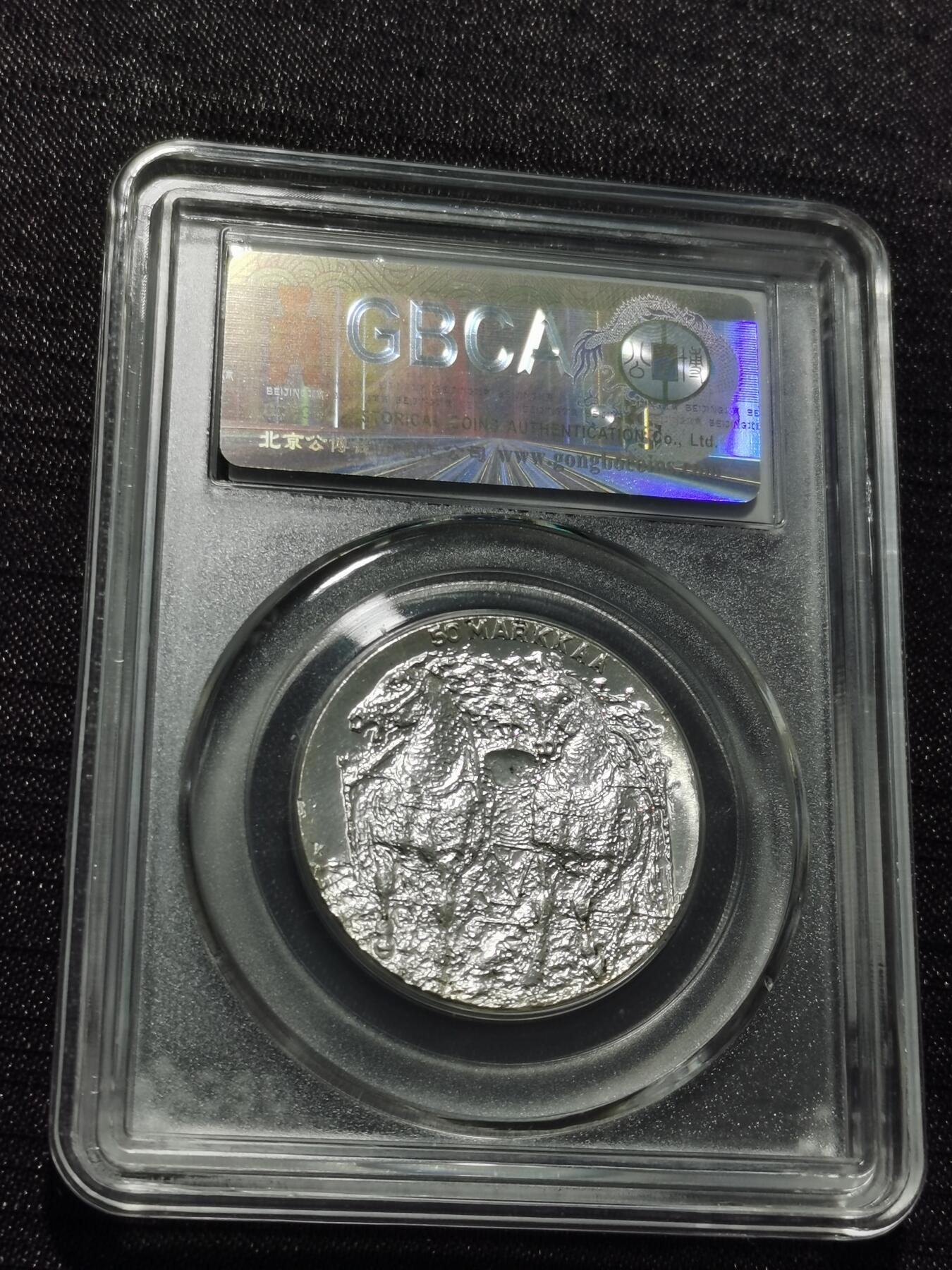 天下钱庄专场欢迎参拍 芬兰双头马银币