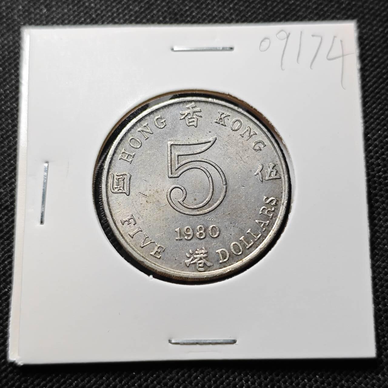 KK钱币收藏小铺  第409期 2月预留时间 周末发货