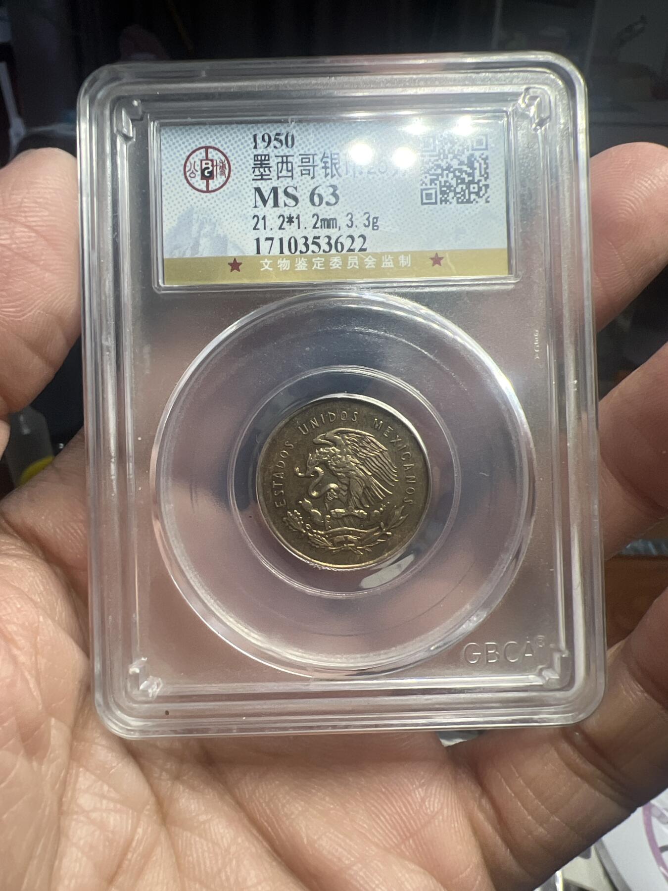 墨西哥银币25分