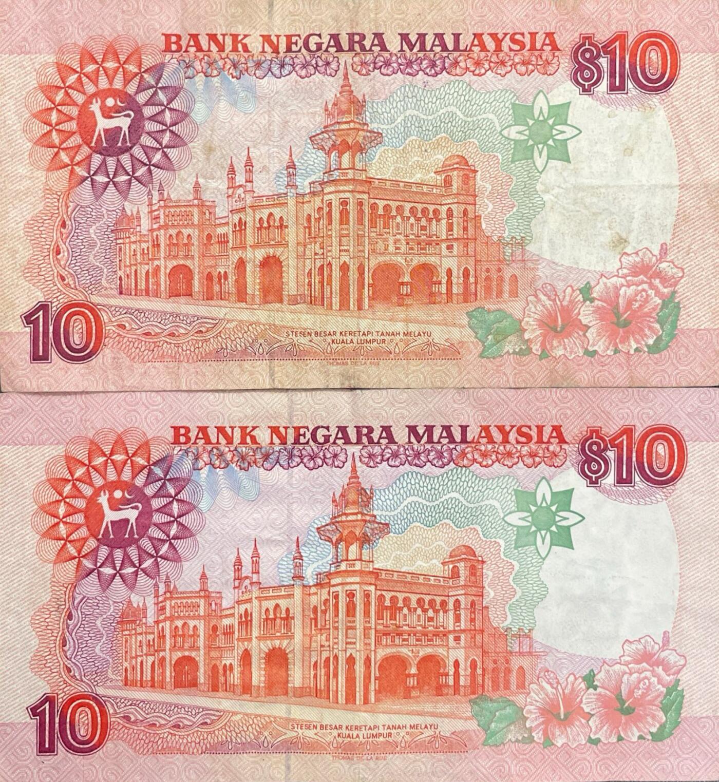 回流0328 马来西亚第四版10林吉特纸币（吉隆坡火车总站版）两枚