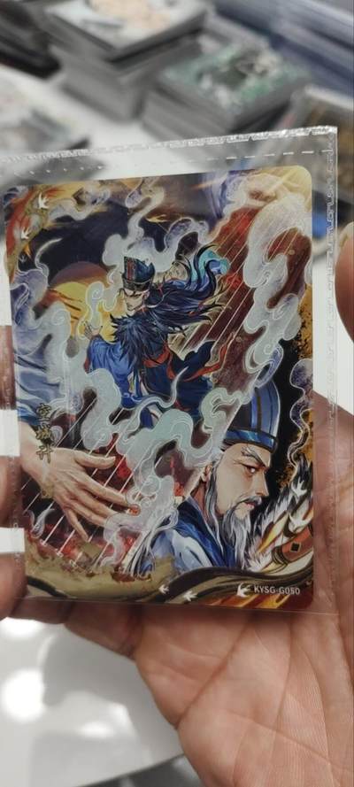 秋原瞳的小店第三十九期（老家的风，每次回去都能心灵得到治愈，吹起曾经童年那个最美好的回忆） - 卡游三国千古一瞬——空城计，原膜