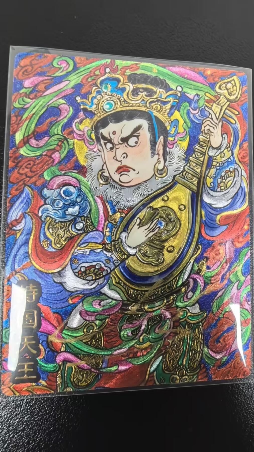 NO.28 好又多金牌大场，每周一站式配齐，方便凑单！（周6晚9点截拍，卖家送拍0抽成！） 【7/9编亲签】奇点 兑换卡 山丘亲签 绿色持国天王 粗闪