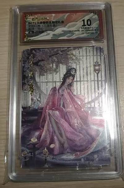 龙虎卡牌-八零场，奇点炸场！！（满200元包邮，无佣金，每周六结拍，欢迎送拍） - 粗闪评级卡 卡德曼 兰心三国 - 江霞 10G