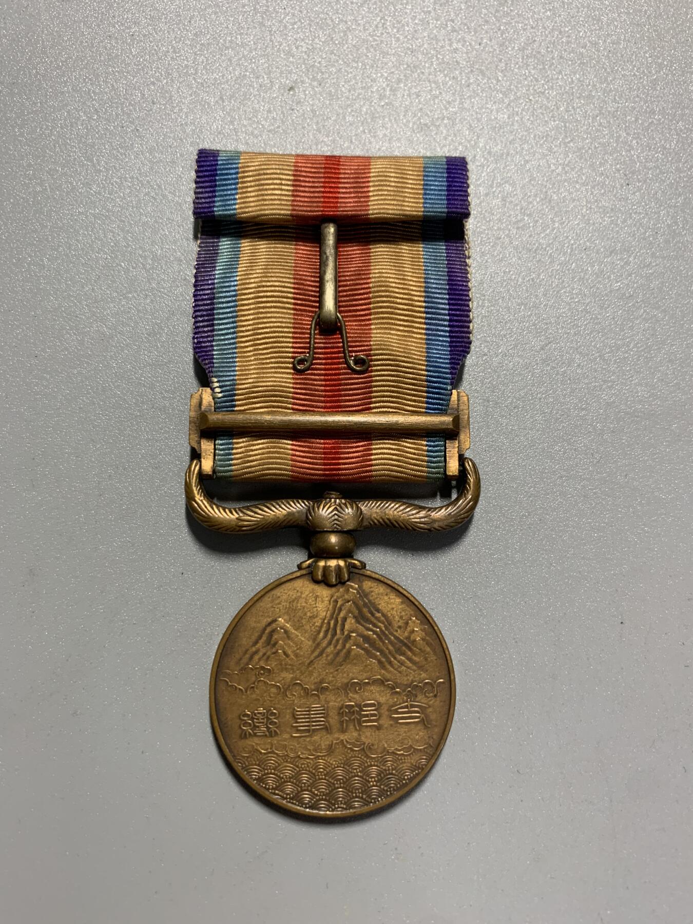 远东徽章小铺3月29日周日晚上9点结束 七七从军