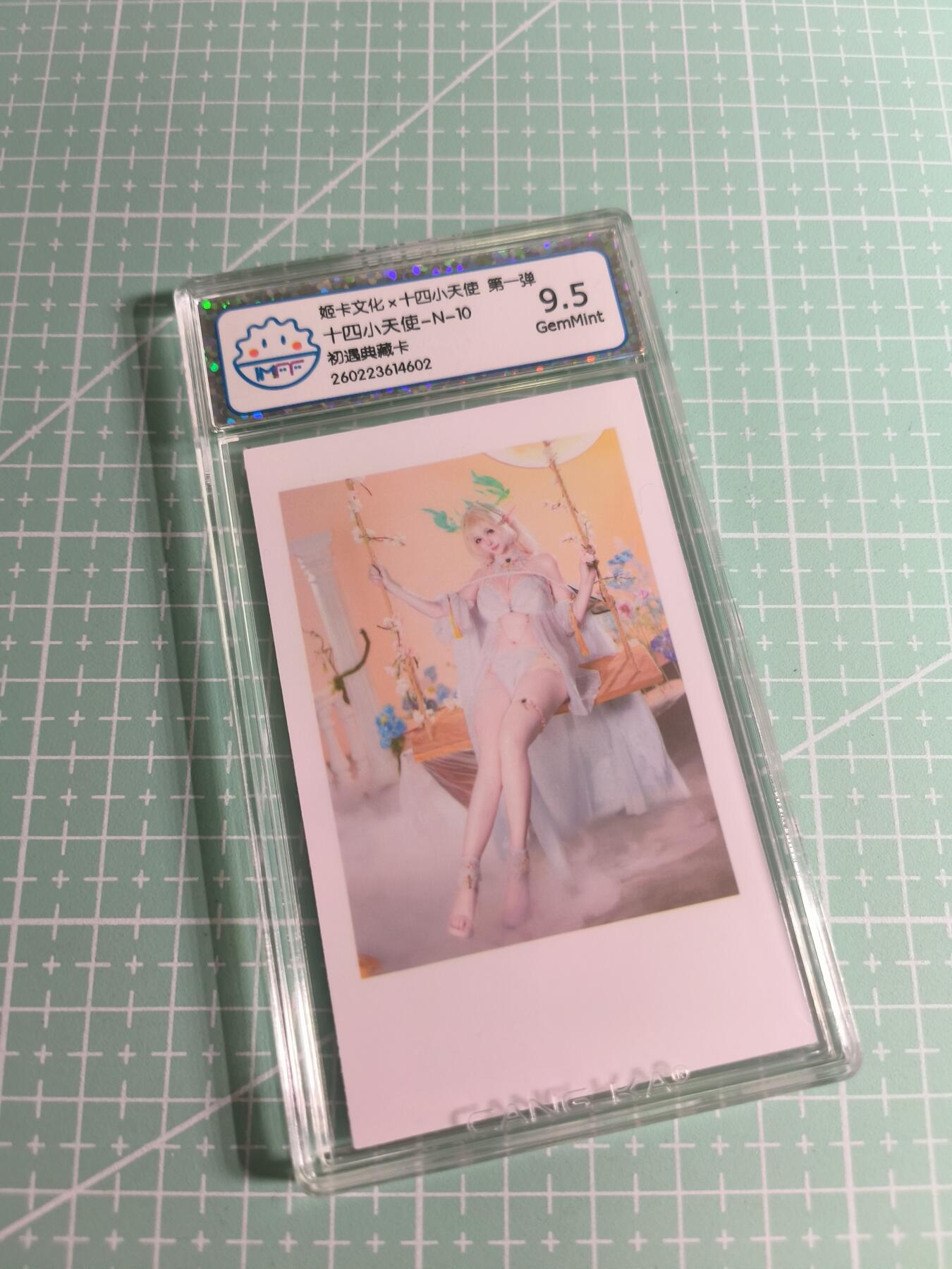 C先生 第25期 零抽层免费代拍  持续收拍品中  需要送拍的老板可以加微私聊 【照片卡】姬卡文化《十四小天使》N十  9.5分