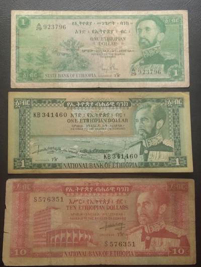 2026三月第四期，总221期 - 埃塞俄比亚纸币批量三张流通品相 海尔塞拉西皇帝