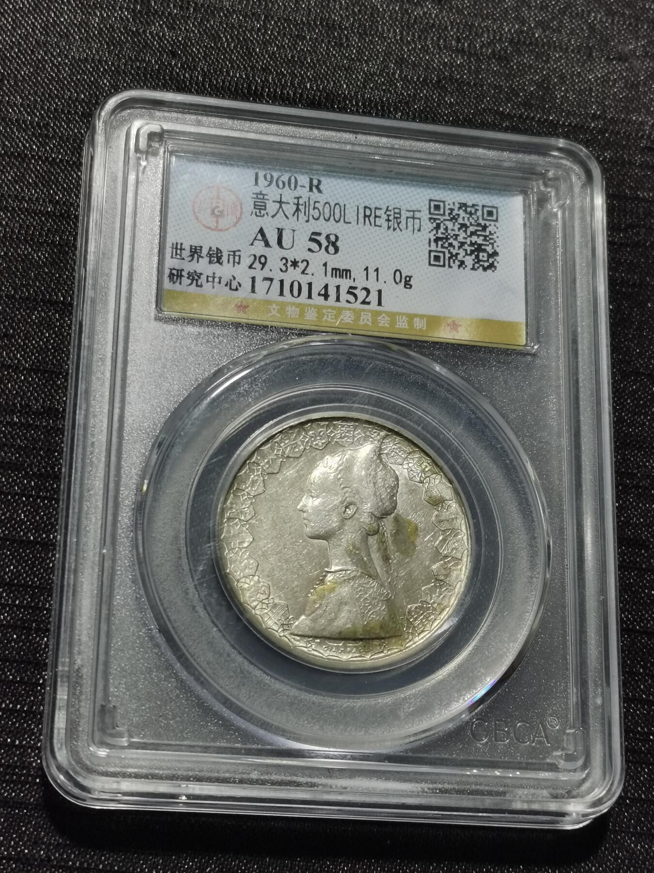 天下钱庄专场欢迎参拍