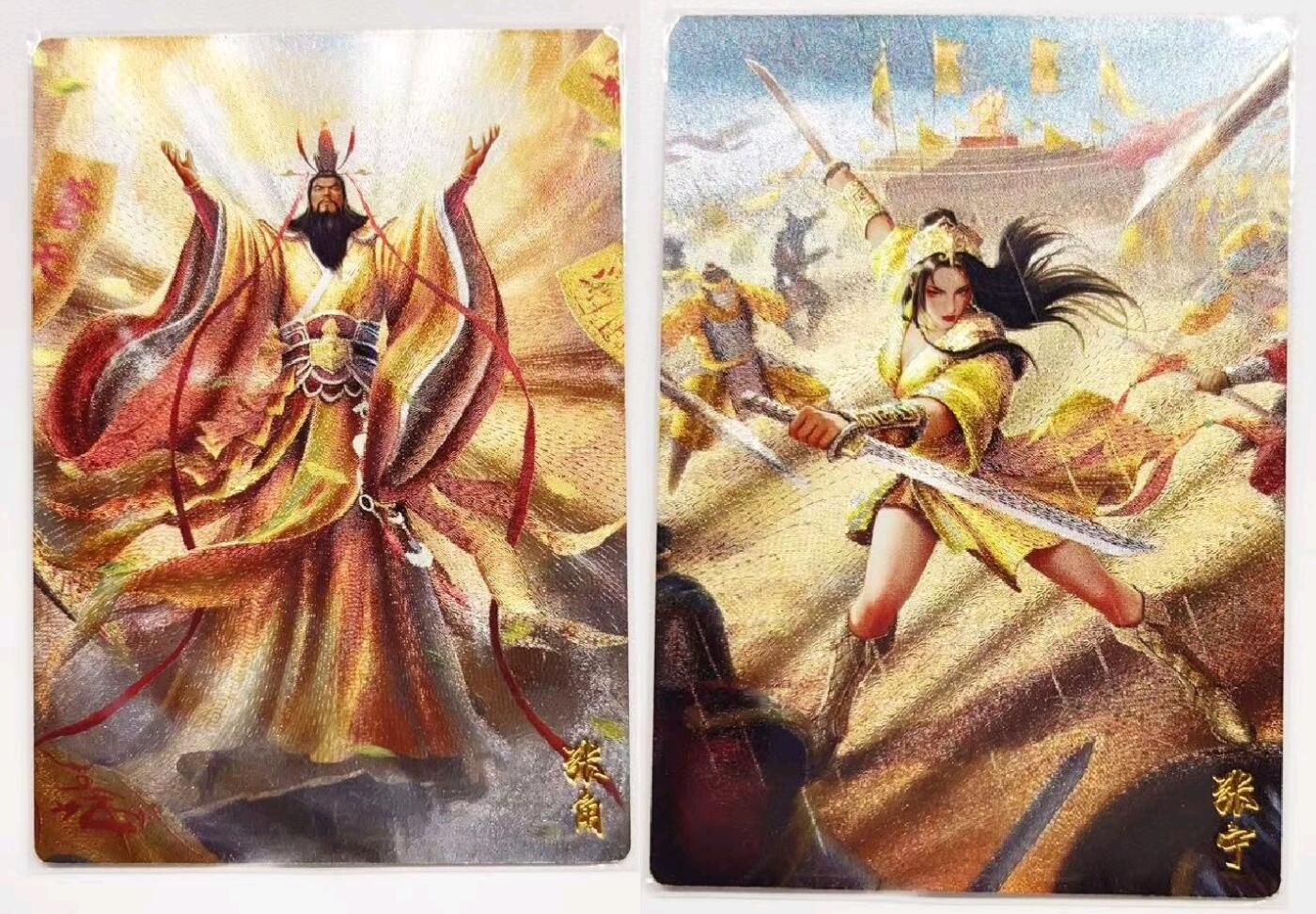 马年 第一期（持续收拍，送拍联系我哦）