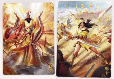 马年 第一期（持续收拍，送拍联系我哦） - 【全粗】轩辕春秋 锦绣三国 张角 张宁