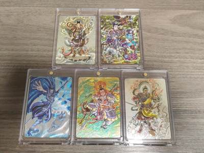 阳大大卡牌拍卖第106期（持续收拍品，周五晚上九点截拍，进群福利早知道） - 【粗闪小套】人文 万象 天眼破元 杨戬  艺术家系列10张小全套（包含李云中、陈岱青等大HIT）