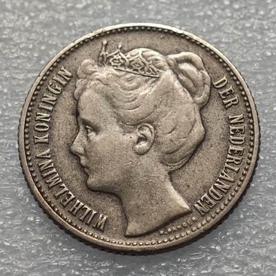  【淘币小摊】限时拍第八百八十六拍   黎巴嫩圣马力诺希腊荷兰场    每周一统一发货 - 荷兰1905年威廉明娜女王1/2盾银币 km121