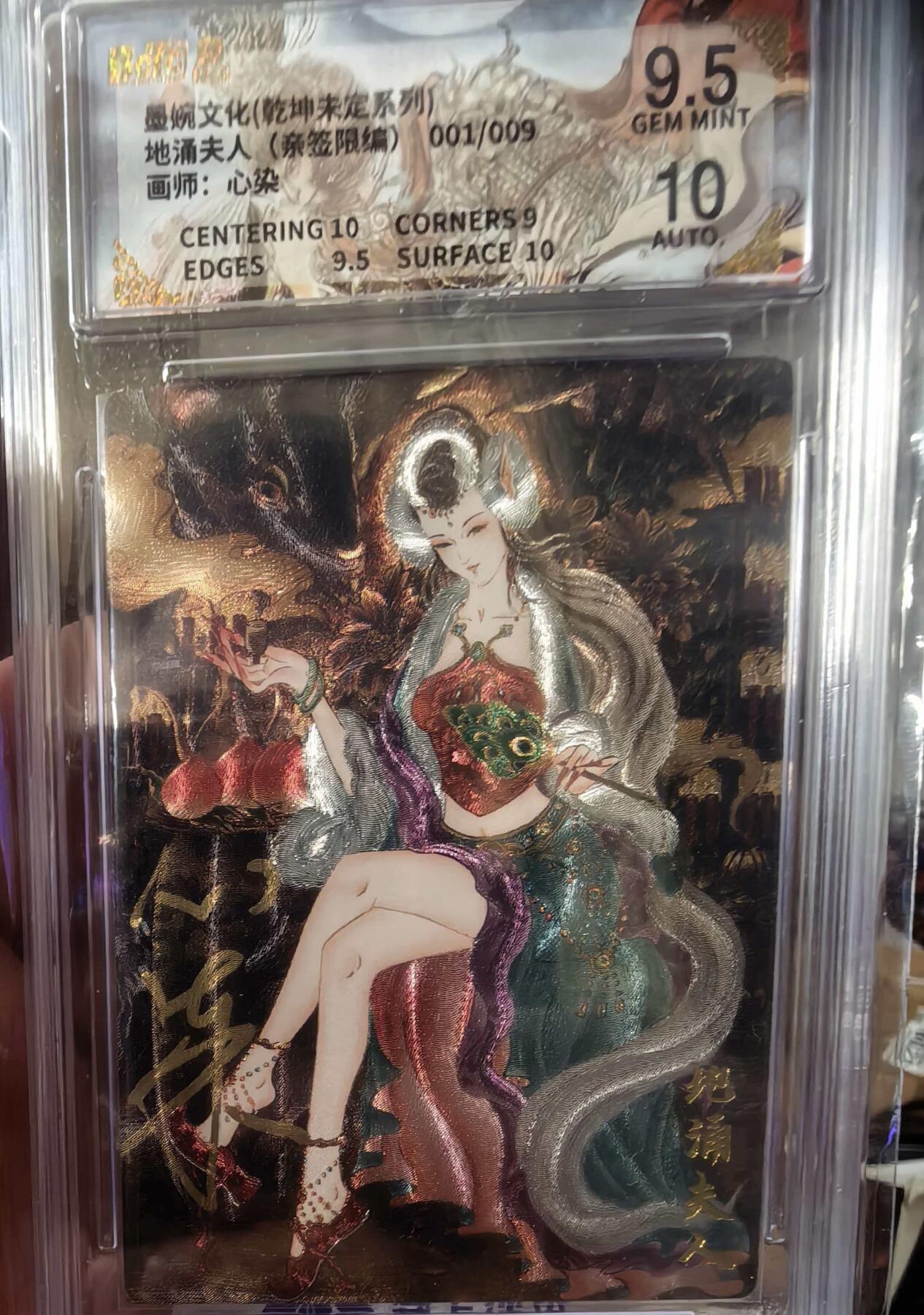 马年 第一期（持续收拍，送拍联系我哦）