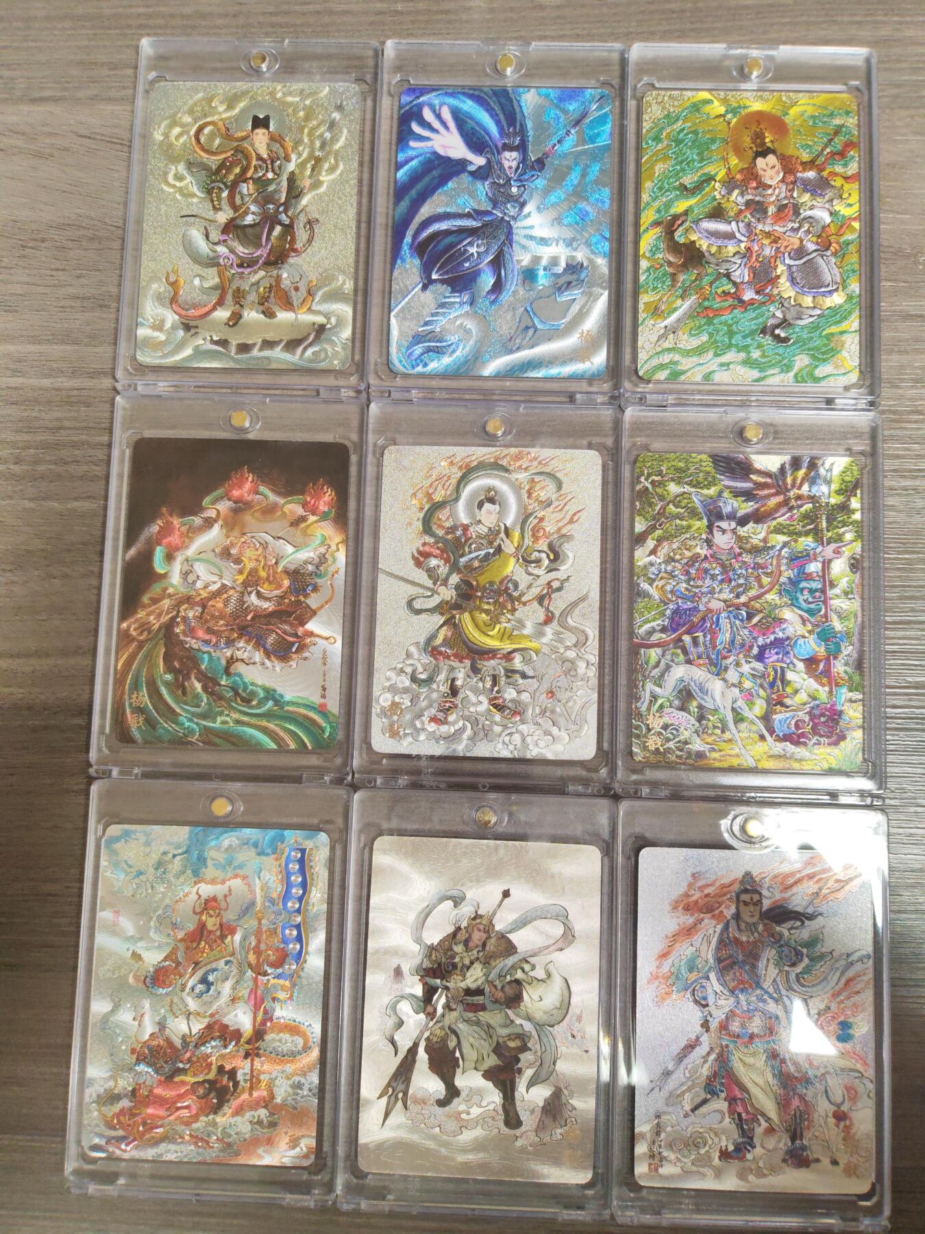 阳大大卡牌拍卖第106期（持续收拍品，周五晚上九点截拍，进群福利早知道）